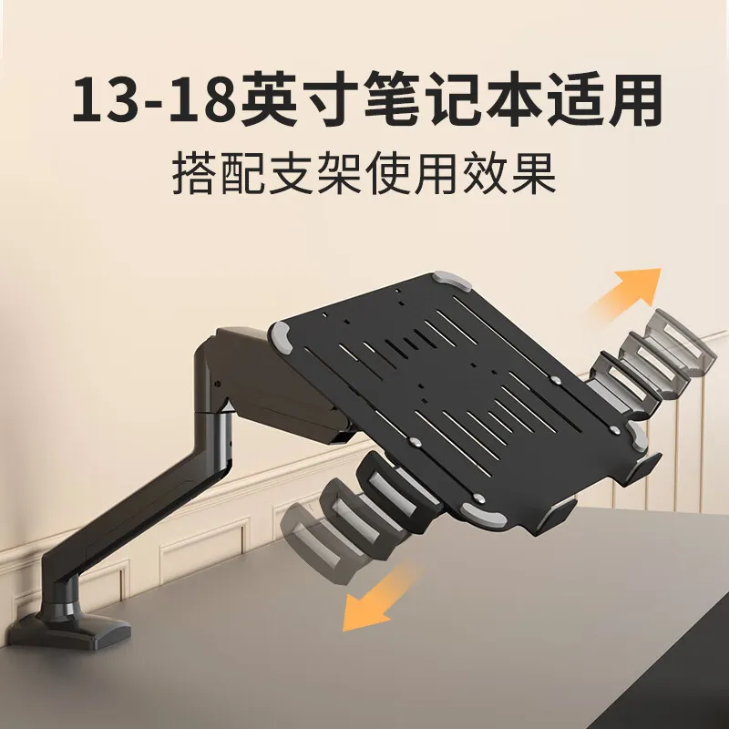 حامل لابتوب مقاس 13-18 بوصة، م - مراجعة Laptop Accessories That You Need وسعره