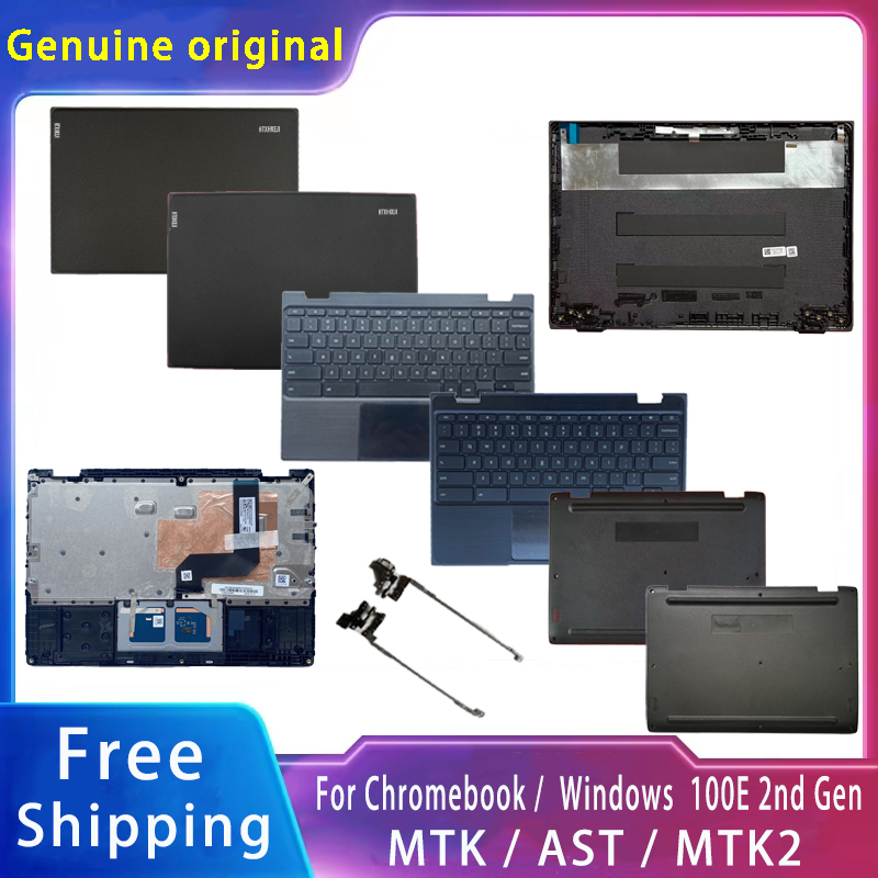 جديد لينوفو 100e Chromebook /  - مراجعة Laptop Accessories Business وسعره